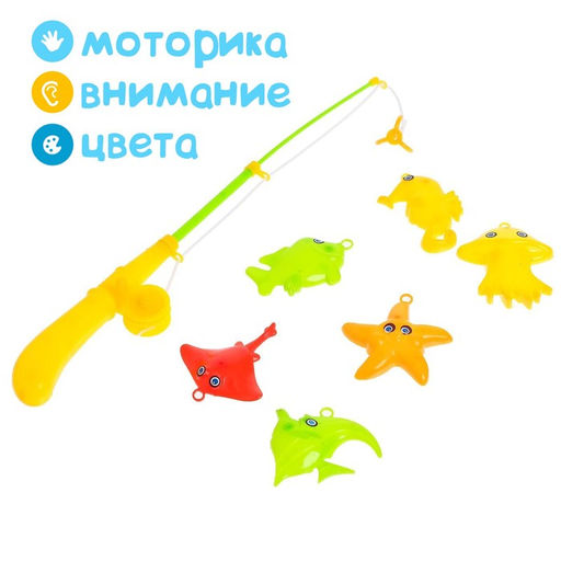 Рыбалка Ловись рыбка: удочка, 6 рыбок, МИКС - Simaland фото 5