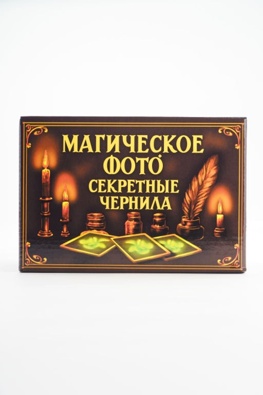 Наборы для опытов "Магическое фото и секретные чернила"