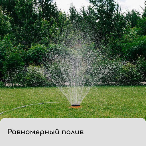 Распылитель многофункциональный, 8 режимов, под коннектор, пластик, Божья коровка, Greengo  фото 7