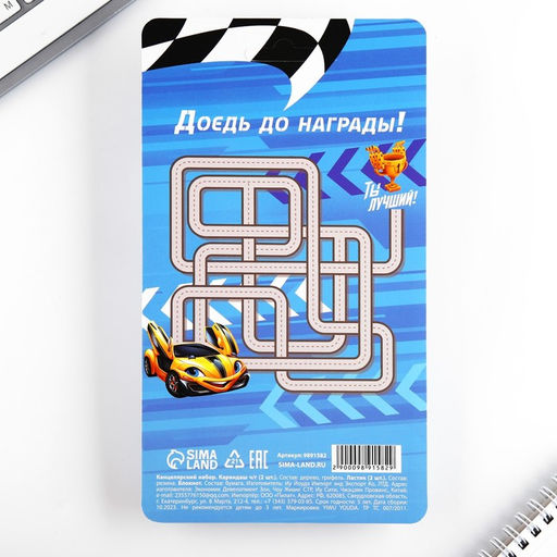 Подарочный набор канцелярский, ластики 2 шт., блокнот, карандаши Крутому гонщику - Artfox фото 9