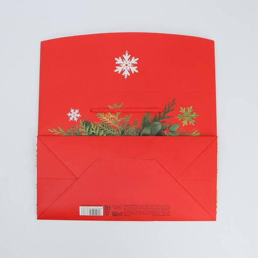 Пакеткоробка Новые желания, 28 20 13 см - Дарите счастье фото 7