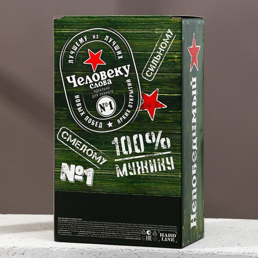 Подарочный набор Крутому мужику, гель для душа 500 мл и стакан для пива 500 мл, Чистое счастье