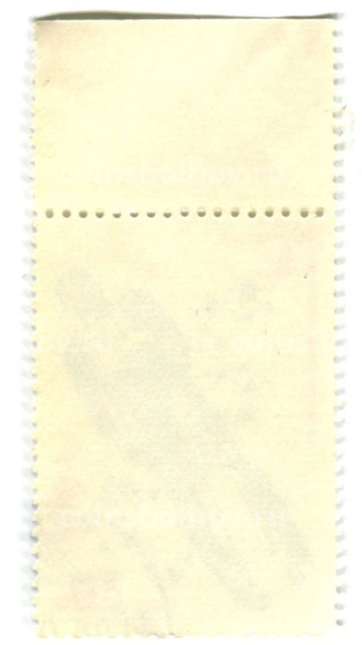 Марка XIII Зимние Олимпийские игры в Лейк-Плесид Бобслей 1980 год