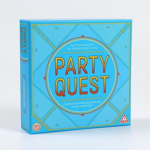Настольная игра на объяснение слов PARTY QUEST. Сложи пазл, да или нет, читай наоборот, 14+ - Лас Играс фото 17