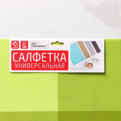 Набор салфеток сервировочных на стол Доляна Настроение, 4 шт, 4530 см, цвет зелёный  фото 9