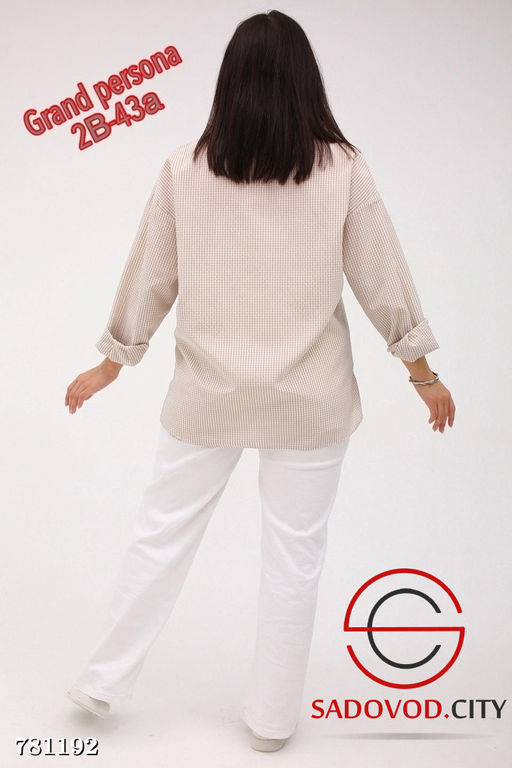 Стильная рубашка женская