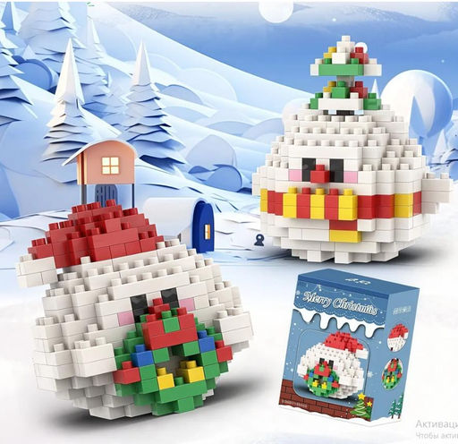 Мини-конструктор, Рождественская фигурка