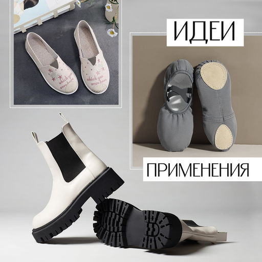 Резинка башмачная, 20 мм, 10 м, чёрная