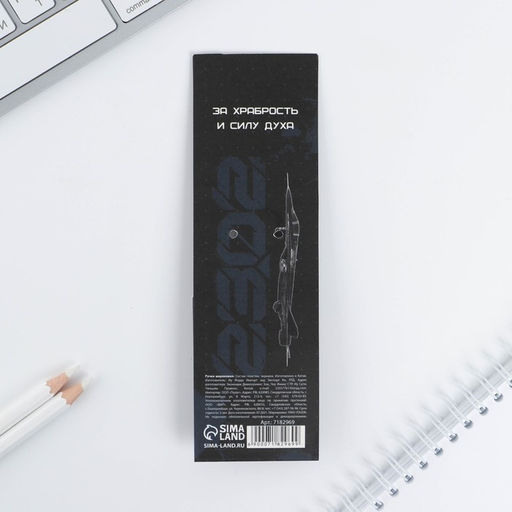 Ручка шариковая, синяя паста 0.7 мм пластик с тиснением на корпусе С 23 февраля - Artfox фото 4