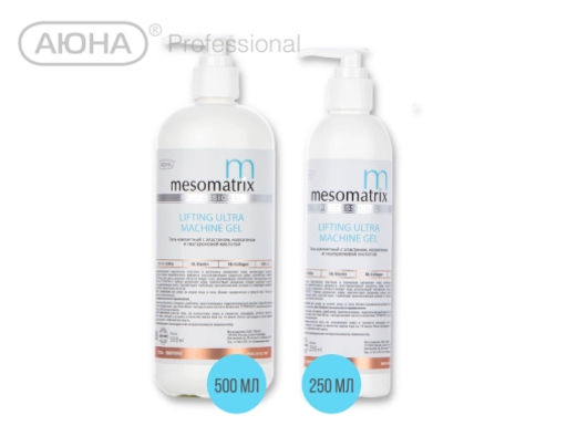 LIFTING ULTRA, гель подтягивающий с эластином-коллагеном