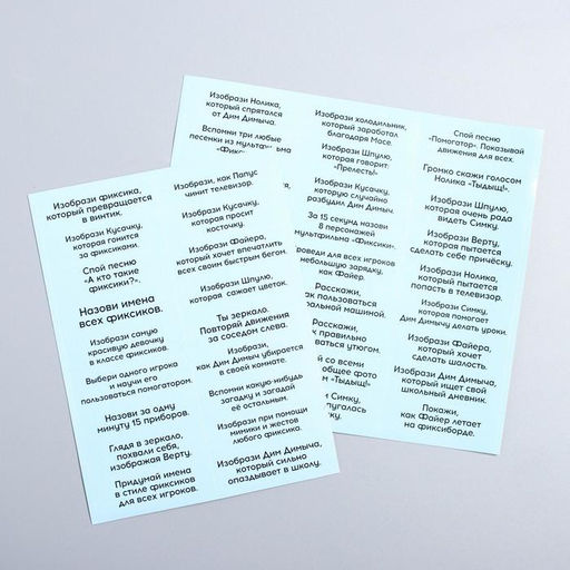 Настольная игра Падающая башня. Веселые фанты, ФИКСИКИ  фото 2