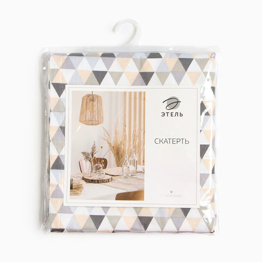 Скатерть Этель Треугольники 149х180 см, 80% хл, 20% пэ, сатин 110 г/м2  фото 8