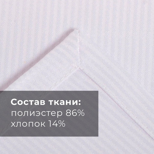 Скатерть «Этель» Lines, 150×110 +/-3 см, белая, плотность 192 г/м², хлопок с ВГМО