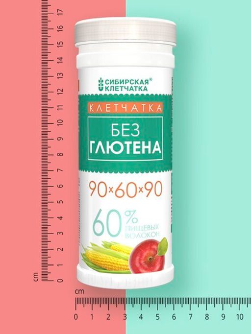"Безглютеновая" 90*60*90, Сибирская клетчатка, 200 г