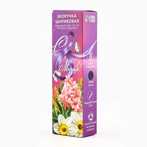 Цена за 10 шт. Ручка шариковая синяя паста эко 1.0 мм С 8 Марта!