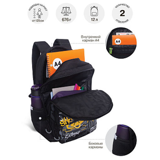 RB-659-1 Рюкзак школьный с картхолдером на держателе - Grizzly фото 12