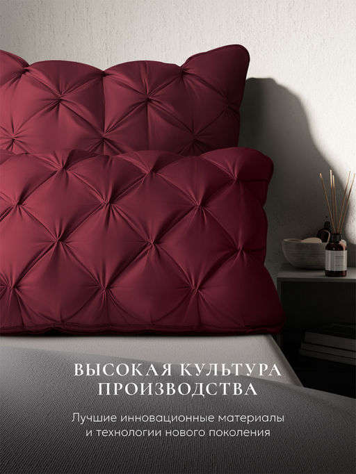 Подушка "ESPERA DeLux 3D wine", 65х65, ЕС-5995