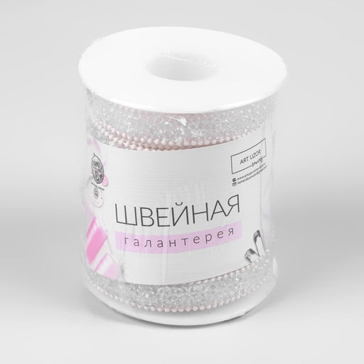 Стразы и бусины термоклеевые, 10 мм, 4.5±0.5 м, светло-бежевые