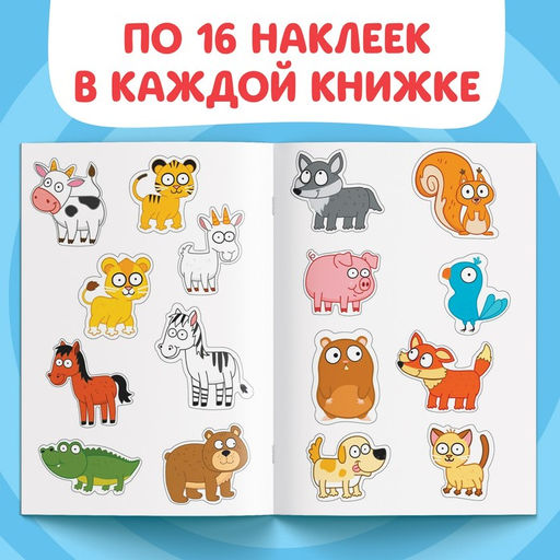 Набор с наклейками Весёлые половинки, Синий трактор  фото 5