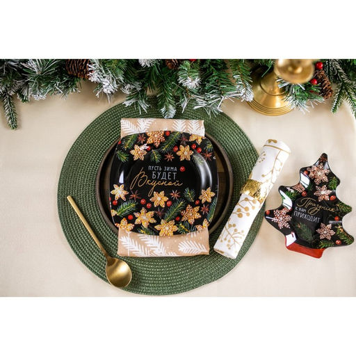 Тарелка плоская новогодняя «Праздник к нам приходит», 19.5×16.5 см