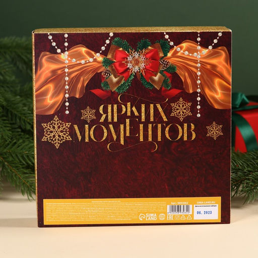 Подарочный набор С новым годом: чай чёрный, вкус: глинтвейн 50 г., крем-мёд, вкус: мелиса, клубника, хлопок, апельсин 150 г (5 шт. x 30 г). - Фабрика счастья фото 6