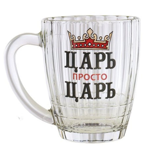 Кружка пивная 500 мл Приколы надписи / 1361 /уп 6/ - ГалеонТрейд фото 2