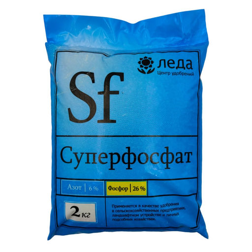 Суперфосфат 2кг