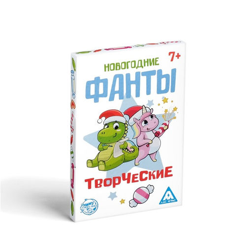 Новогодние фанты Новый год: Творческие, 20 карт, 7+