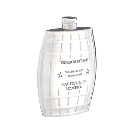 Фляжка Боевой резерв, нержавеющая сталь, 180 мл, 6 oz