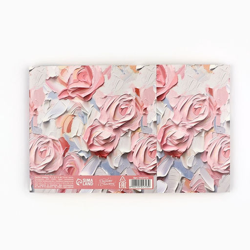 Цена за 2 шт. Коробка складная «Счастья в каждом моменте», 14 х 14 х 8 см