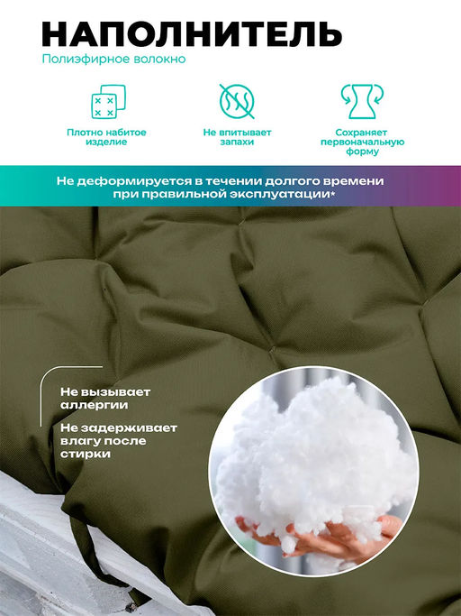 Матрас на скамейку 120×40 см MO, для садовой мебели и качелей,  Oxford 600D, двухсторонний, непромокаемый Bio-Line
