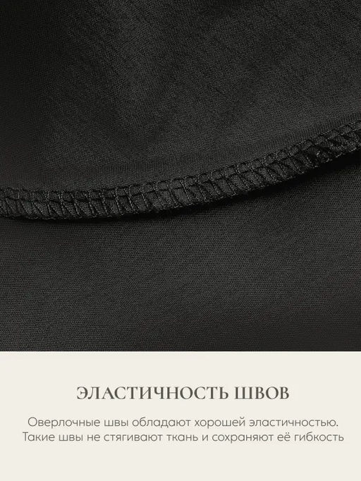 Наволочка для подушки Comfort One 37х156, НС-156/черный - Espera фото 3