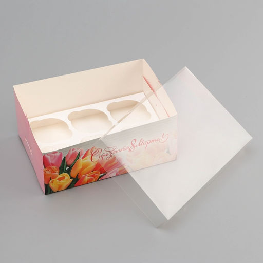 Цена за 5 шт. Коробка для 6 капкейков с прозрачной крышкой, С праздником 8 марта, 23?16?10 см