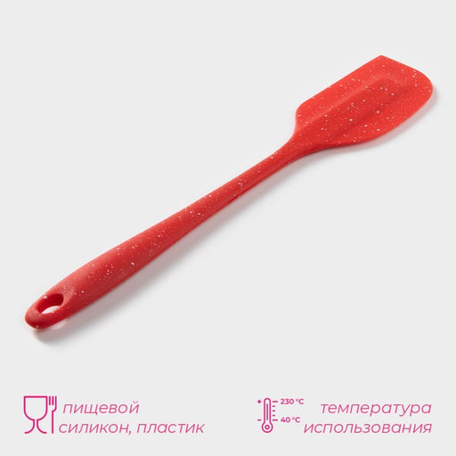 Лопатка Доляна Гранат, 27?5 см, красная  фото 3