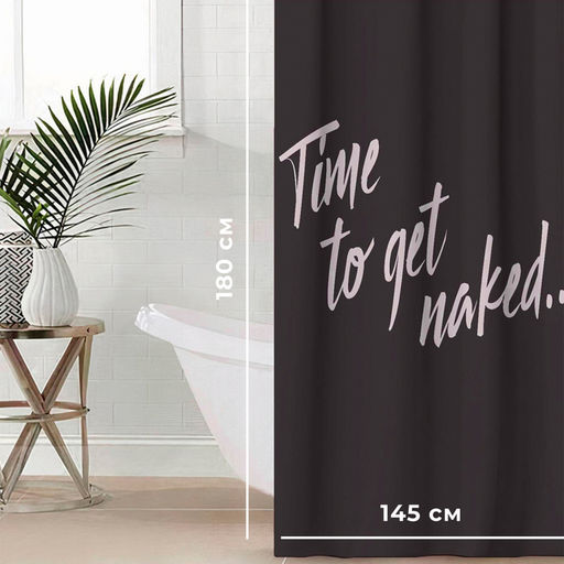 Штора для ванной «Этель» Time to get naked, 145×180 см, полиэстер