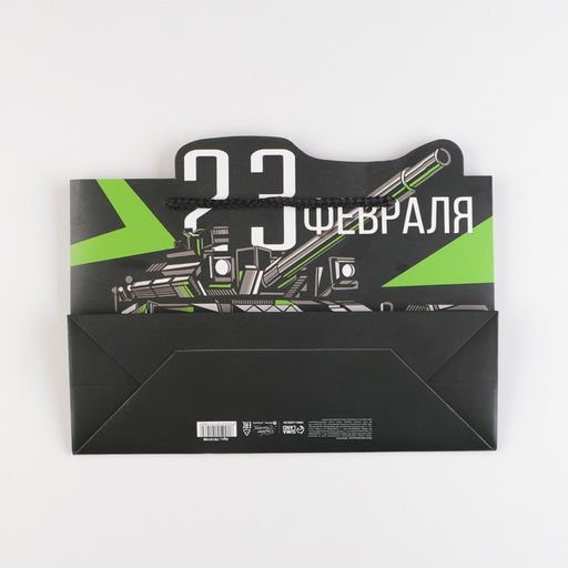 Пакет подарочный Победа, 30 23 10 см - Дарите счастье фото 4