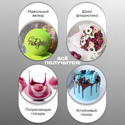 Цена за 2 шт. Краситель пищевой Kreda Bio Oil-gel, жирорастворимый, голубой, 10 мл