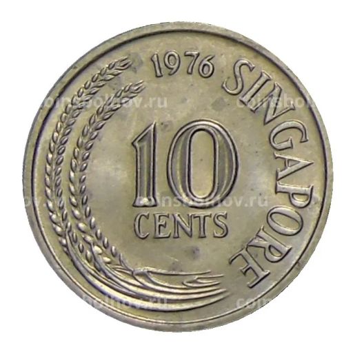 10 центов 1976 года Сингапур