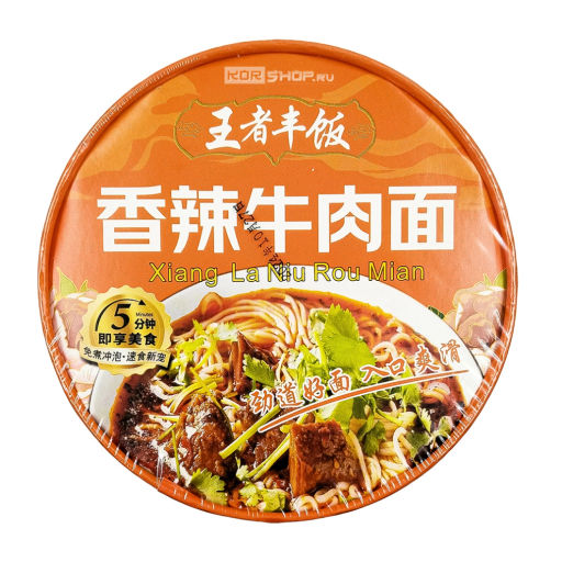 Лапша б/п со вкусом острой говядины Wang Zi Feng Fan, Китай, 119 г Акция