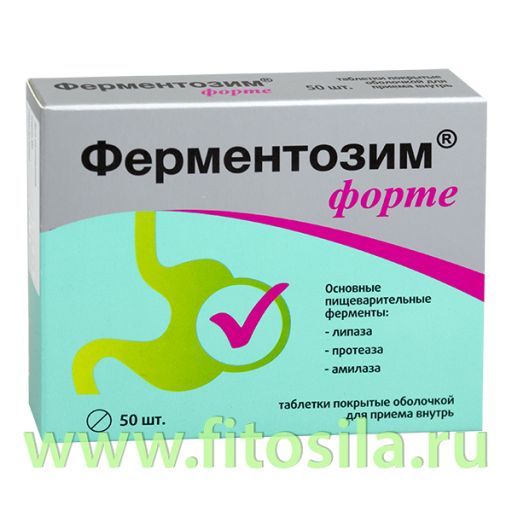 Ферментозим Форте "Квадрат-С", № 50 таблеток х 170 мг