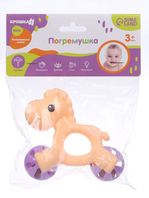 Погремушка Лошадка, 13 см, МИКС, Крошка Я