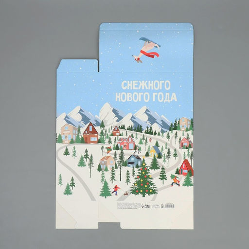Коробка складная Снежного нового года, каток, 22 30 10 см - Дарите счастье фото 7