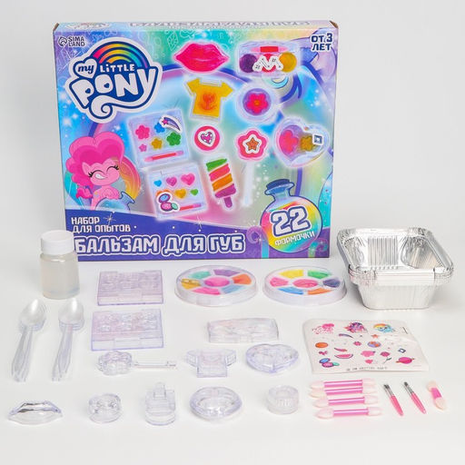 Набор для опытов Создай свой бальзам для губ, My Little Pony - Hasbro фото 2