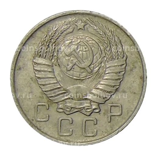 10 копеек 1957 года