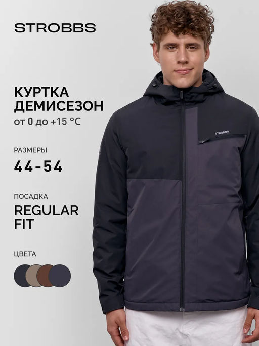 E2418-3 Куртка демисезонная с капюшоном