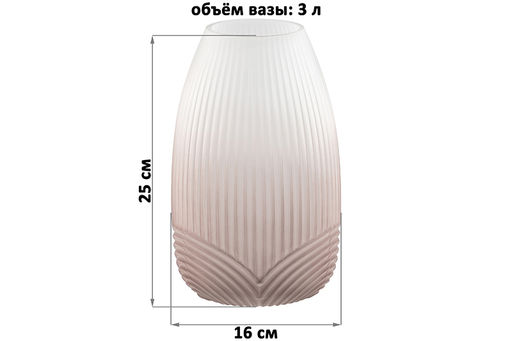 Ваза 16*16*25 см бело-коричневая, матовая, стекло - Elan gallery фото 2