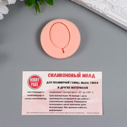 Молд силикон "Медальон" 3х2,1 см МИКС