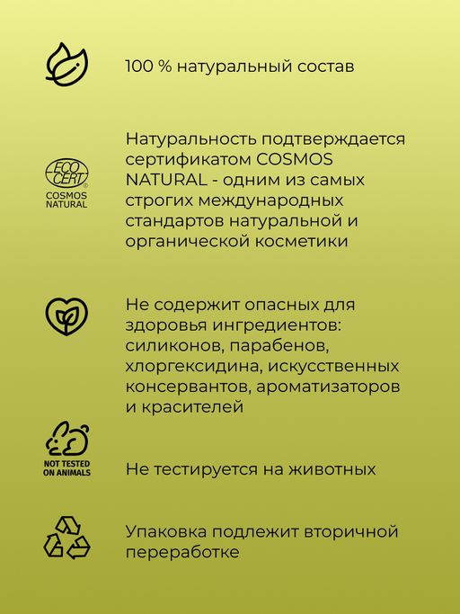 Зубной эко-порошок Укрепляющий - Siberina фото 10