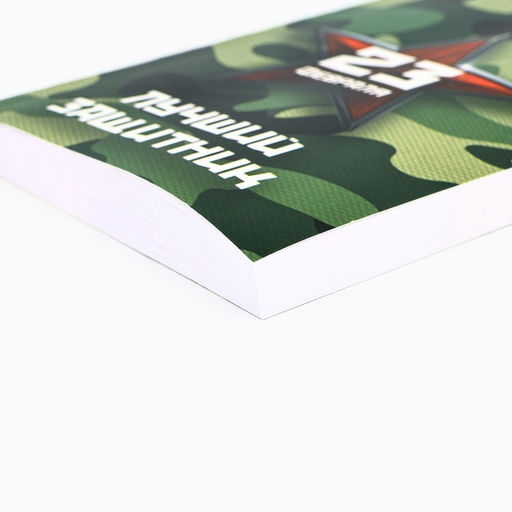 Подарочный набор: термостакан, ежедневник А6, 120 л., брелок, ручка 23 февраля - Artfox фото 11