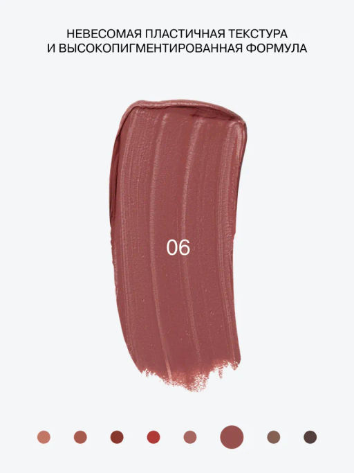 Influence Beauty Стойкая матовая помада Quantum Kiss тон 06 темно-розовый  фото 3